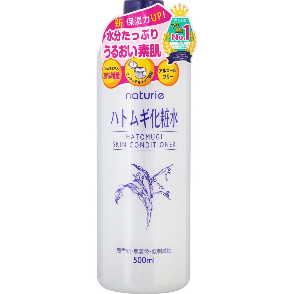 ナチュリエ ハトムギ スキンコンディショナー ハトムギスキンケアローション 500ml