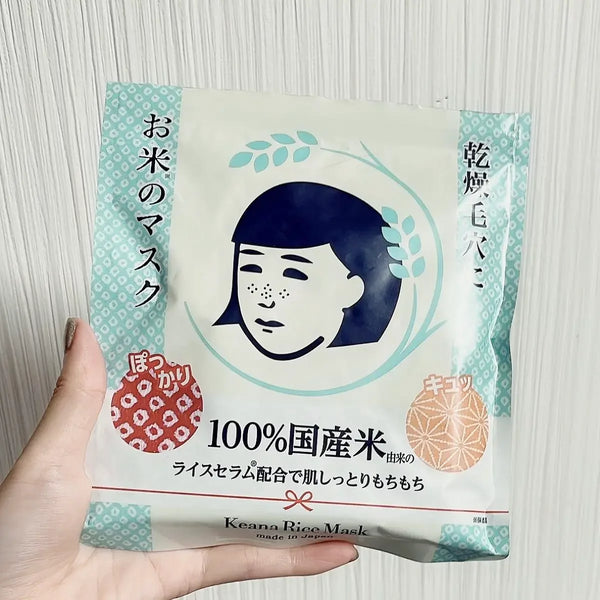 石澤研究所 毛穴撫子 国産米フェイスマスク 10枚入り