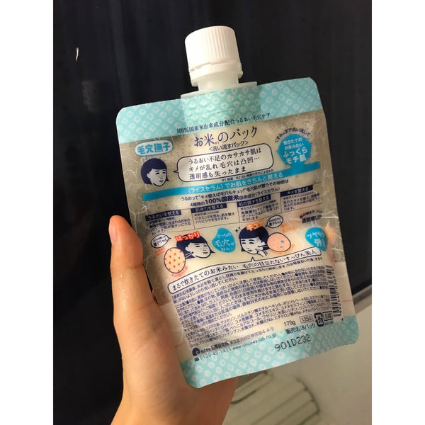 石澤ラボ 毛穴米パック 毛穴の詰まり・くすみ対策 170g