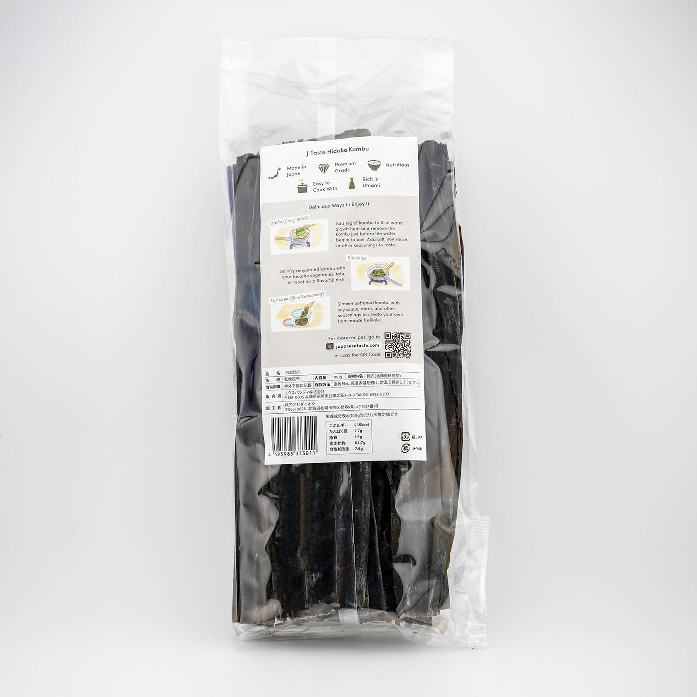 J Taste 日高昆布 乾し昆布 100g