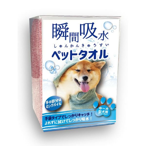 ジョガン ペットタオル 吸水速乾 ペット用バスタオル グリーン 34×78cm