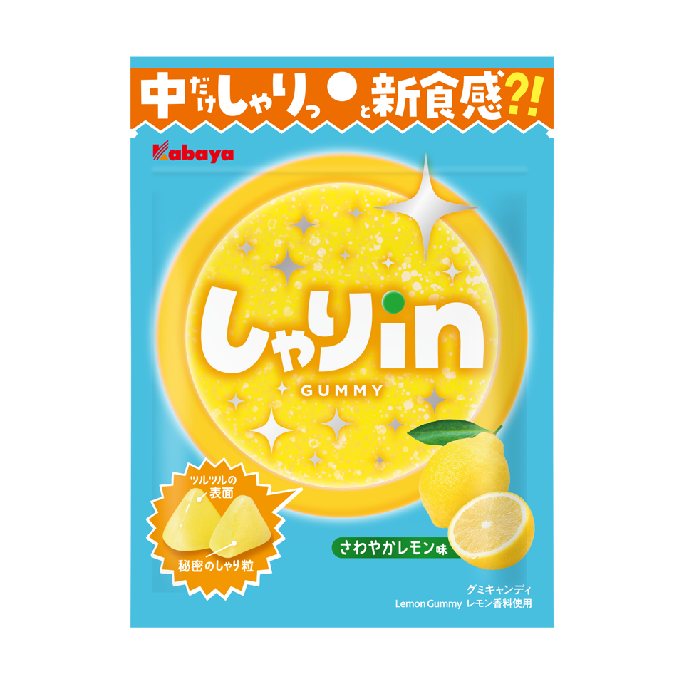 カバヤ レモングミ さわやかなグミキャンディ クランチーピース入り 52g