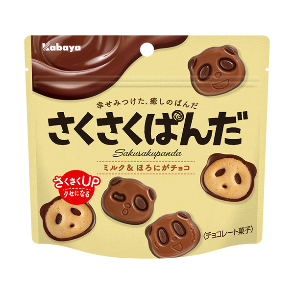カバヤ サクサクパンダ ミルク＆ダークチョコレートクッキー 47g (3個入)