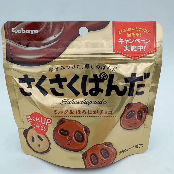 カバヤ サクサクパンダ ミルク＆ダークチョコレートクッキー 47g (3個入)