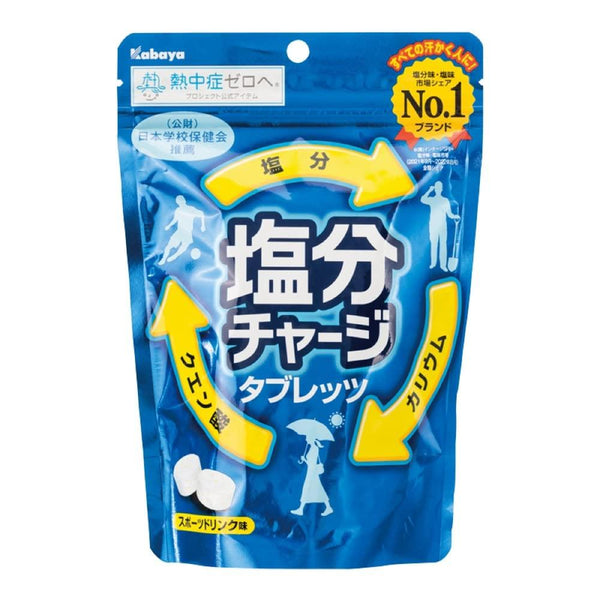 カバヤ ソルトチャージ ハイドレーティングソルトタブレット スポーツドリンク風味 81g