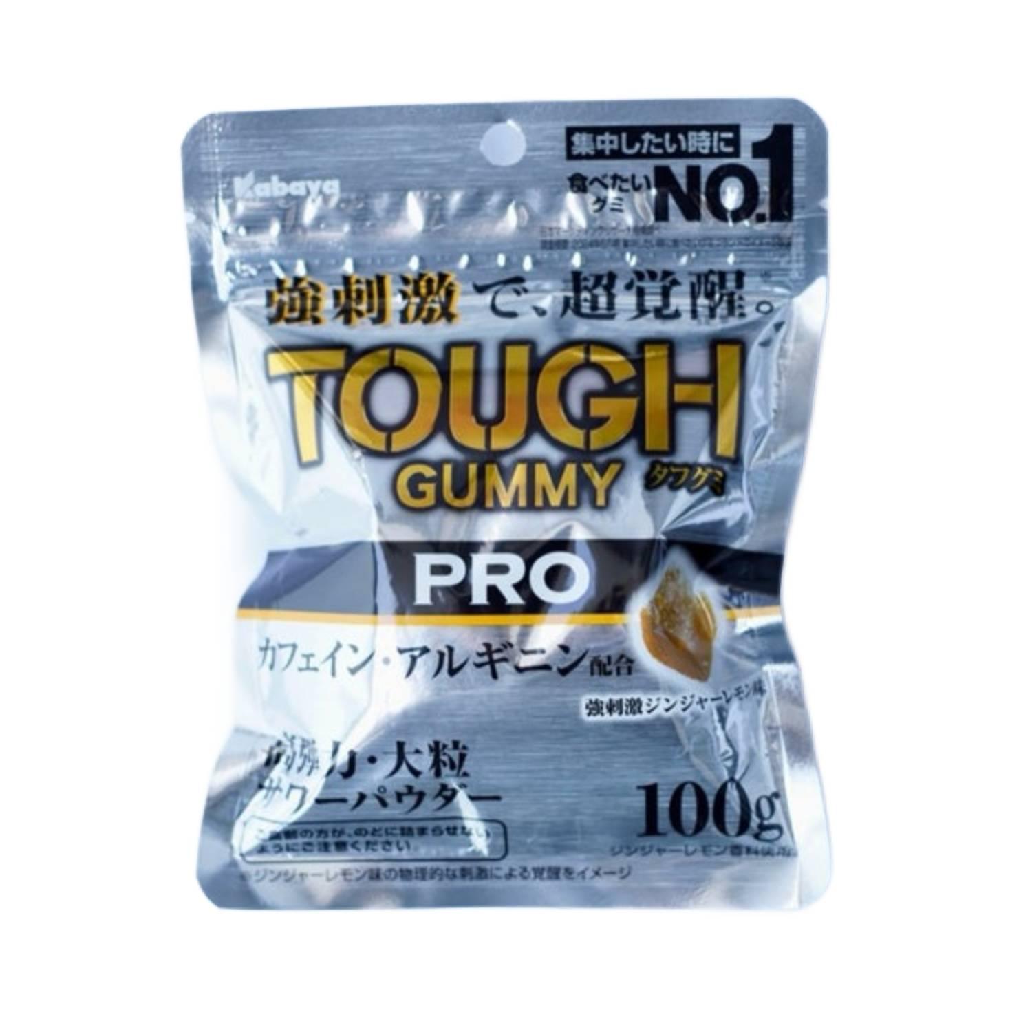 カバヤタフグミPRO カフェインジンジャーレモン味 100g