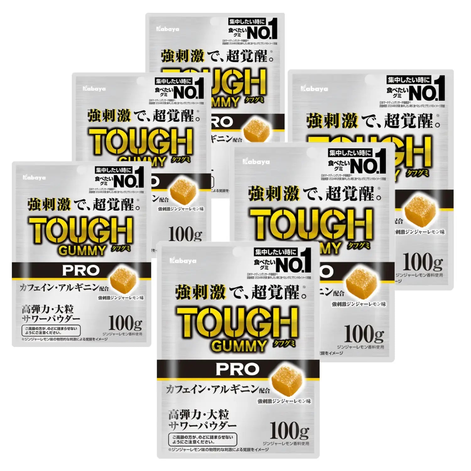 カバヤタフグミPRO カフェインジンジャーレモン味 100g（6個入り）