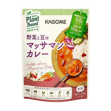 カゴメ 野菜マッサマンカレー 植物性ヴィーガンインスタントカレー（3個パック）