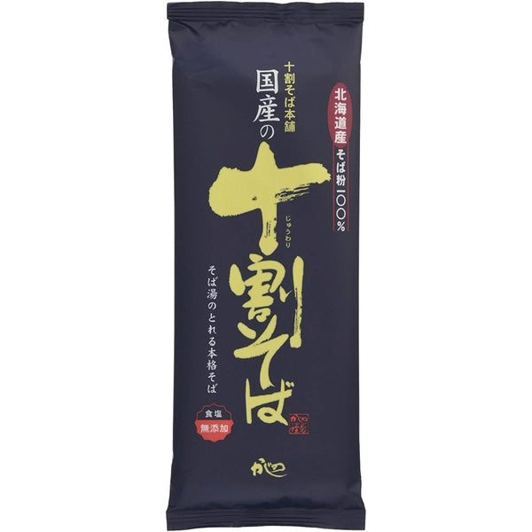 かじの十割そば グルテンフリー日本そば 200g