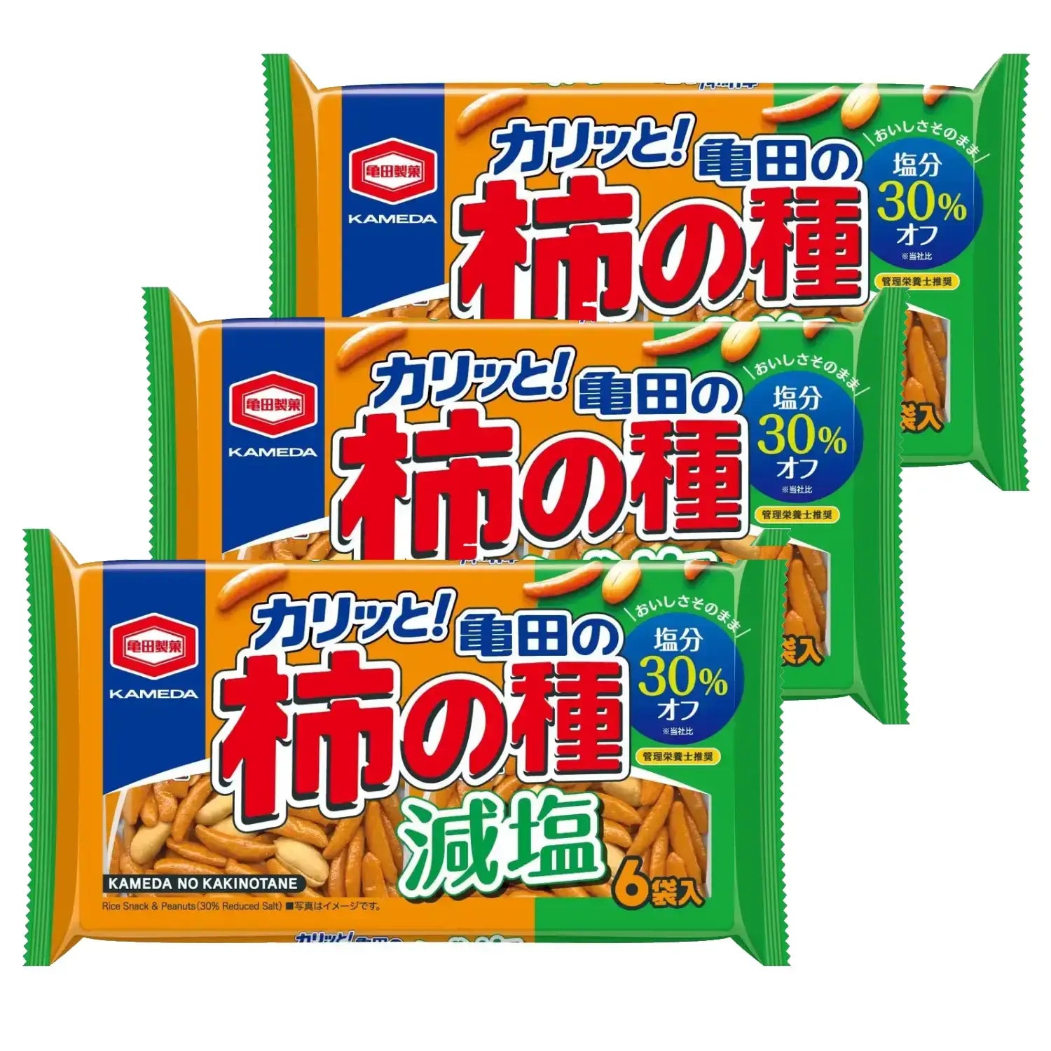 亀田 柿の種 減塩せんべい ピーナッツミックス 164g×3袋