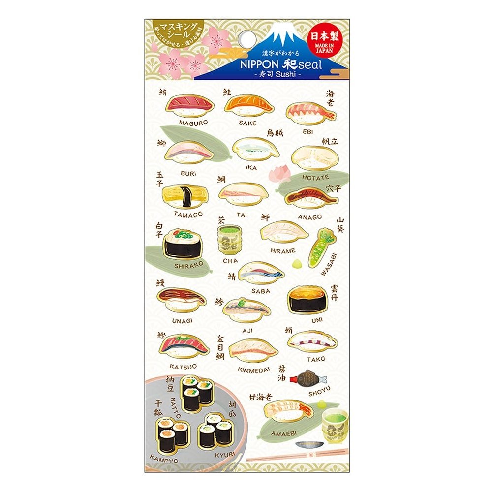 Kamiiso 和食スクラップブックステッカー 寿司テーマ