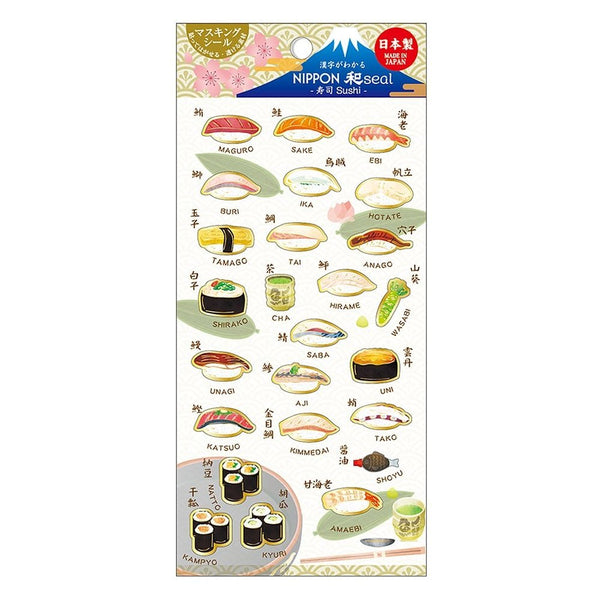 Kamiiso 和食スクラップブックステッカー 寿司テーマ