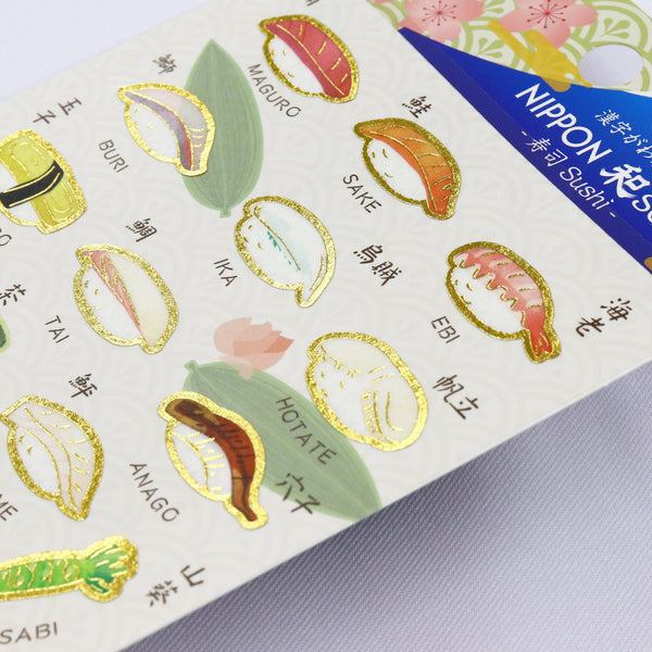Kamiiso 和食スクラップブックステッカー 寿司テーマ