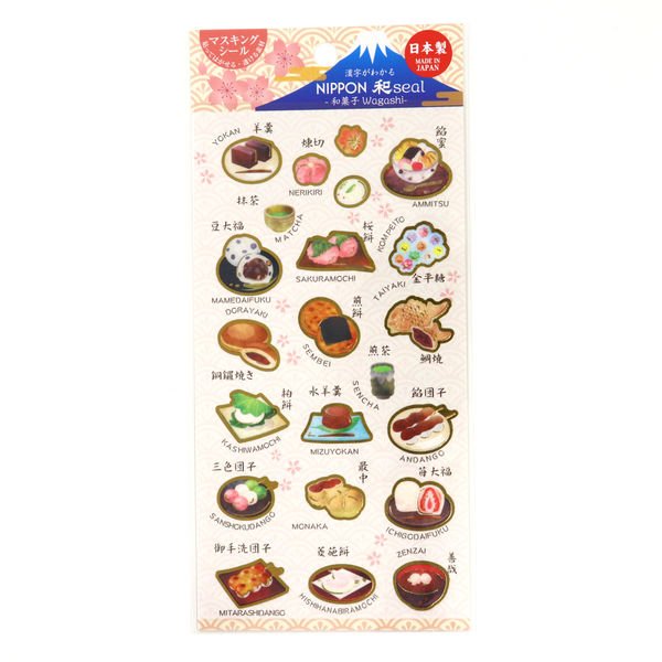 上磯日本シール 和シール 和菓子柄 1シート