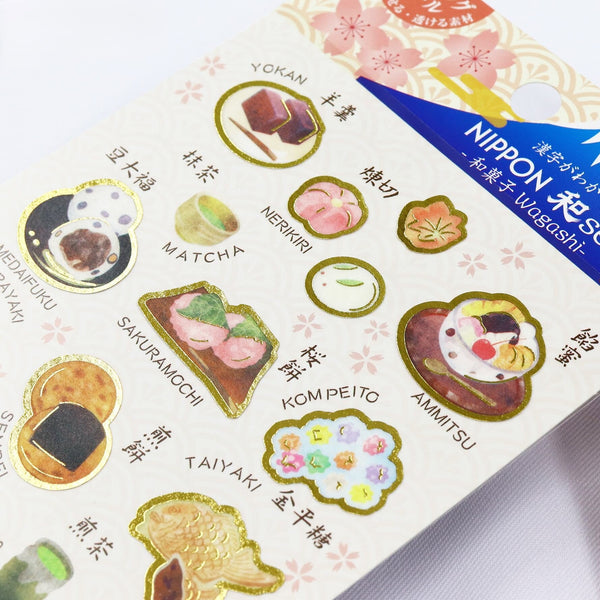 上磯日本シール 和シール 和菓子柄 1シート