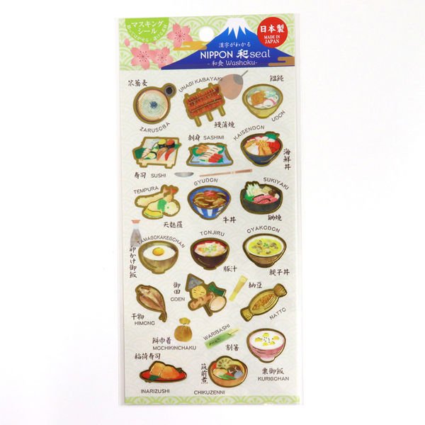 上磯日本シールシール 和食柄 1シート