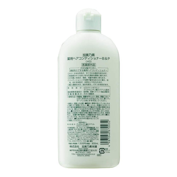 加美乃素 保湿スカルプケアコンディショナー B&amp;P 300ml