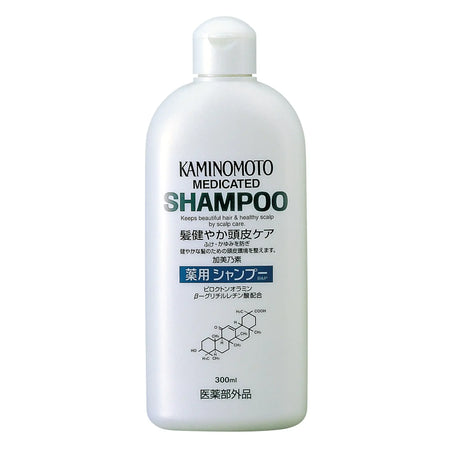 Kaminomoto-Hydrating-Scalp-