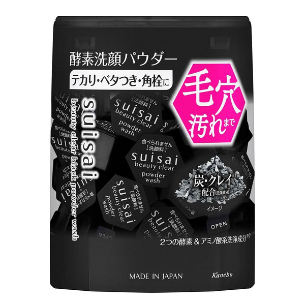 カネボウ スイサイ ビューティークリアブラックパウダー洗顔料 0.4g×32個