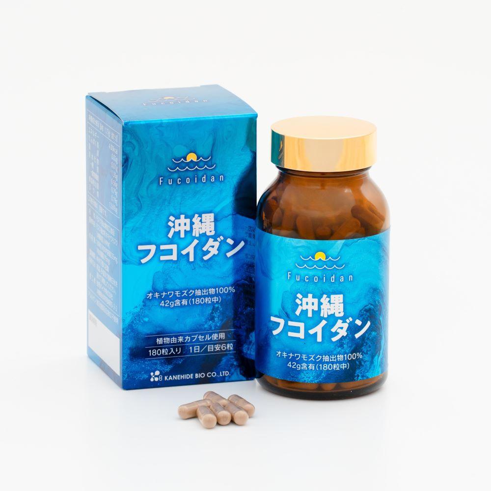 かねひでバイオ 沖縄フコイダン サプリメント 180カプセル