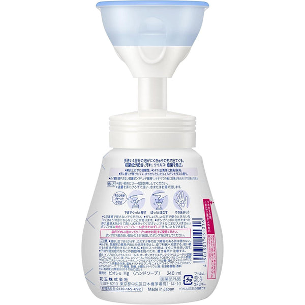 花王 ビオレ 肉球型泡ハンドウォッシュ 240ml