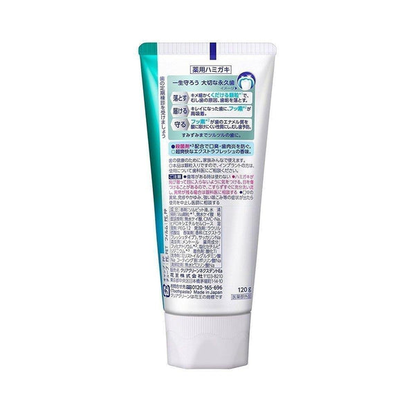 花王 クリアクリーン ネクスデント 歯磨き粉 エクストラフレッシュ 120g×3本