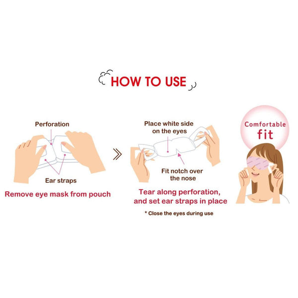 花王 めぐりズム 蒸気でアイマスク 森林浴の香り 12枚