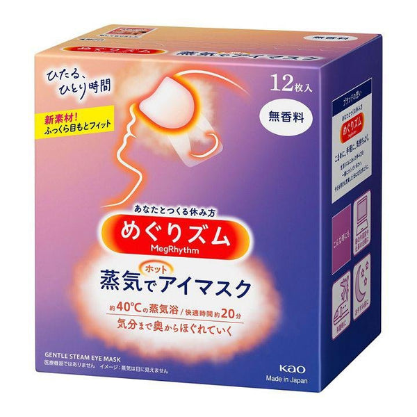 花王 めぐりズム 蒸気で目もとマスク 無香料 12枚