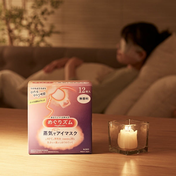 花王 めぐりズム 蒸気で目もとマスク 無香料 12枚