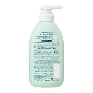 花王 メリット パラベンフリー シャンプー すこやかな頭皮のために ポンプボトル 450ml