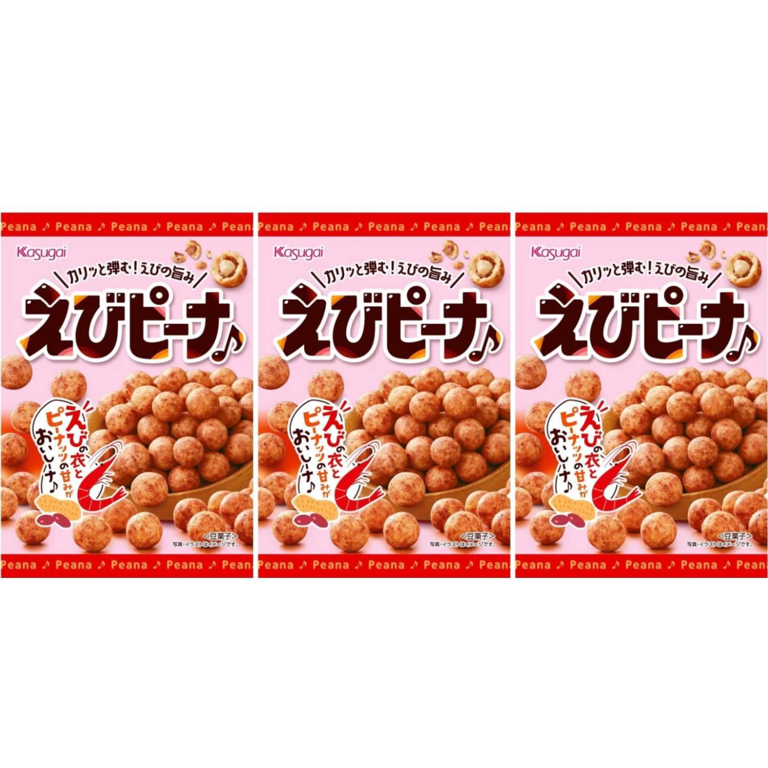 春日井ピーナッツ エビ風味和風ピーナッツ（3袋入り）