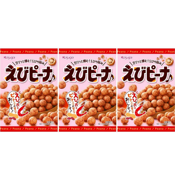 春日井ピーナッツ エビ風味和風ピーナッツ（3袋入り）