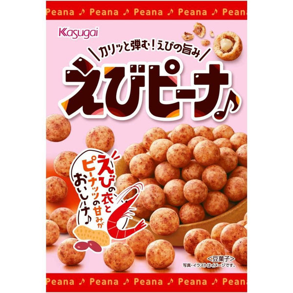 春日井ピーナッツ エビ風味和風ピーナッツ（3袋入り）