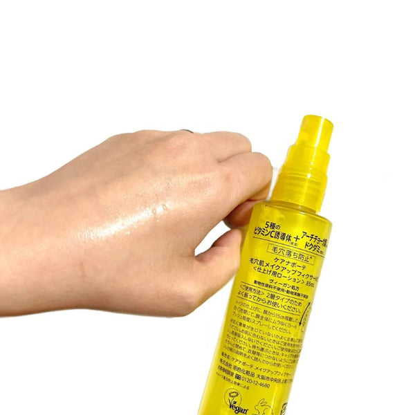 キアナボーテ 毛穴ケア VC メイクアップフィクサー メイクアップセッティングミストスプレー 85ml