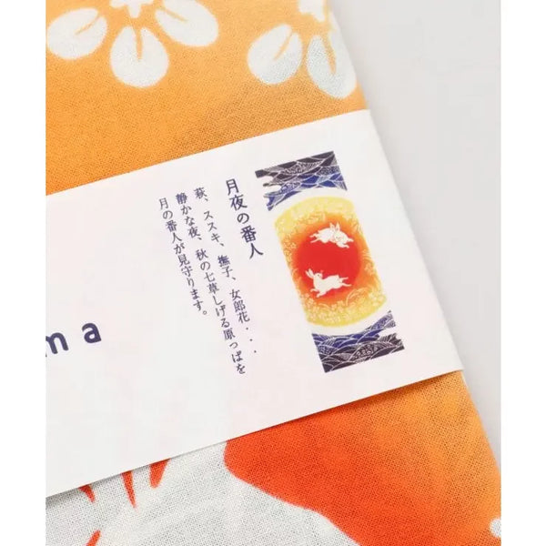 ケネマ手ぬぐい 月明かりの守護者 日本の伝統的な手染め布