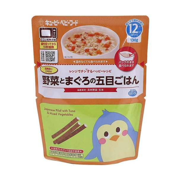 キューピー ベビーフード 玄米入り野菜とツナ 12ヶ月以上 130g