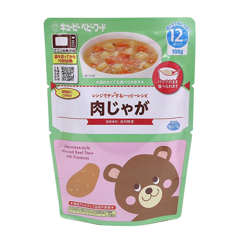 キューピー ベビーフード 肉じゃが 牛肉とじゃがいもの煮込み 12ヶ月以上 100g