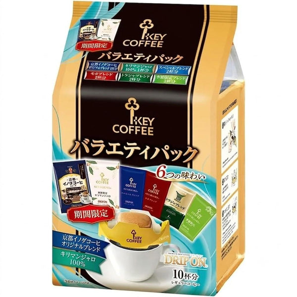 キー・コーヒー ドリップ・オン バラエティパック ドリップコーヒーバッグ（3袋入り）