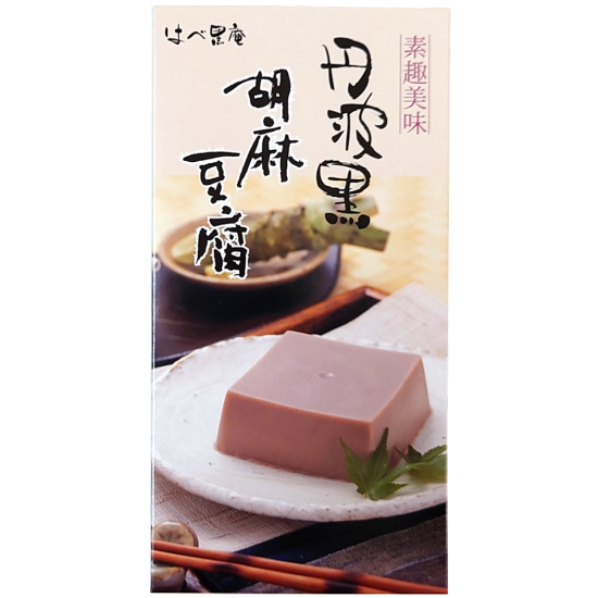 喜久屋 黒豆黒豆胡麻豆腐 240g