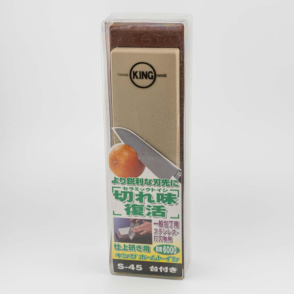 キングホーム 砥石 仕上げ石 6000番 S-45