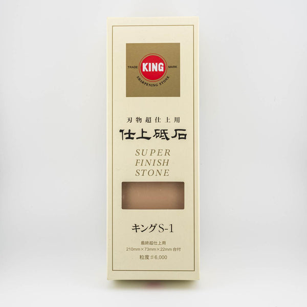 キングスーパーフィニッシュ砥石 仕上げ砥石 6000番 S-1