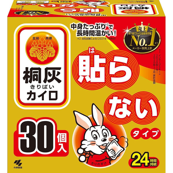 桐灰カイロ ニューカイロ 30枚入り