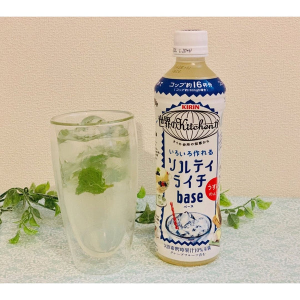 キリン ソルティライチベース 濃縮還元飲料 500ml
