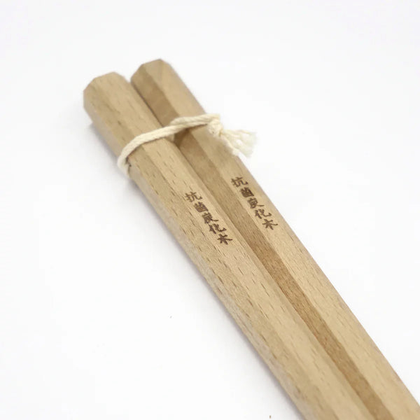 キヤ 木製 抗菌長箸 八角 30cm