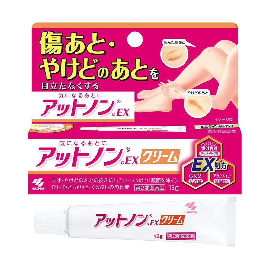 小林製薬 アトノン 傷跡除去クリーム EX 15g