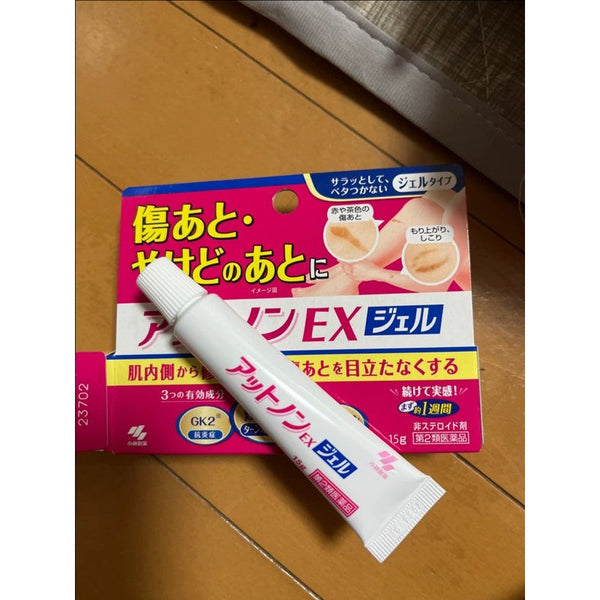 小林製薬 アトノン 傷跡除去クリーム EX 15g