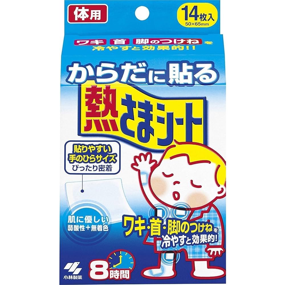 小林 クール 発熱体冷却ジェルパッチ 子供用 14枚入り