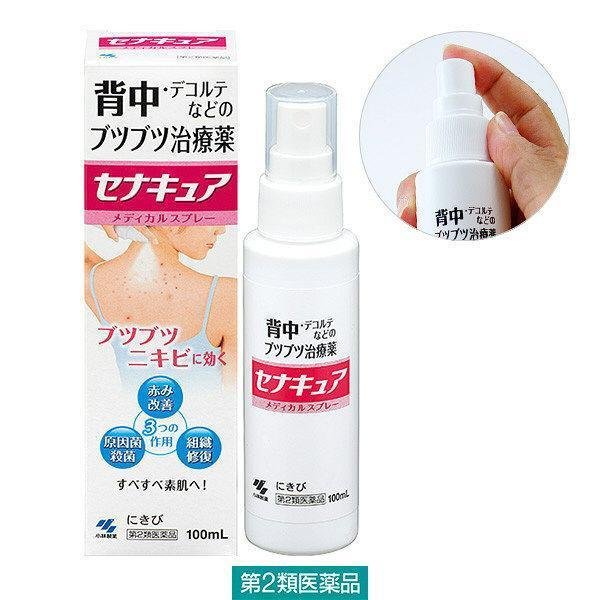 小林セナ キュア背中デコルテニキビ薬用化粧水 100ml