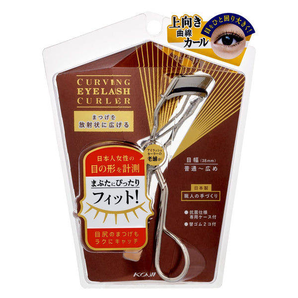 美しいカールまつ毛のためのコージーカービングアイラッシュカーラー
