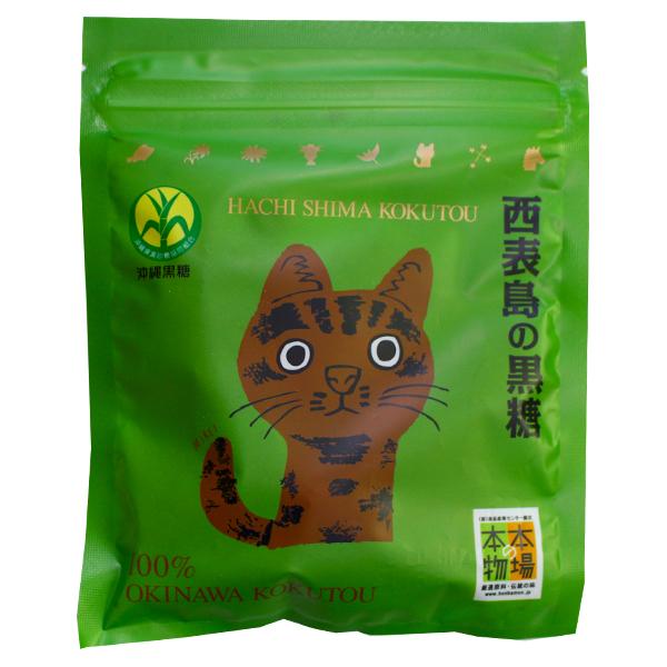 黒糖 西表島産 沖縄産黒糖キューブ 50g